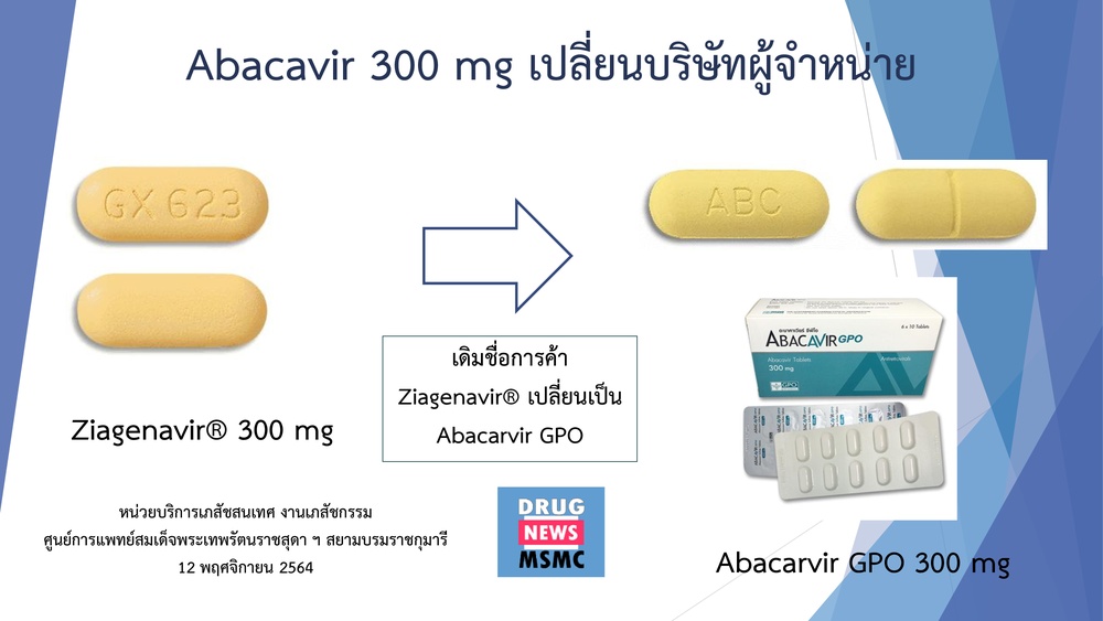 abacavir-tarbis-300-mg-comprimidos-recubiertos-con-pelicula-efg