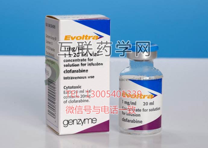 evoltra-1-mg-ml-concentrado-para-solucion-para-perfusion-inyectable-perfusion-1-mg