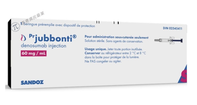 JUBBONTI 60 mg SOLUÇÃO INJETÁVEL EM SERINGA PREENCHIDA