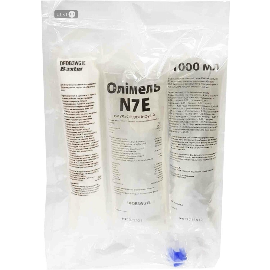 OLIMEL N7E EMULSÃO PARA PERFUSÃO