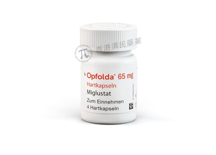 opfolda-65-mg-capsulas-duras
