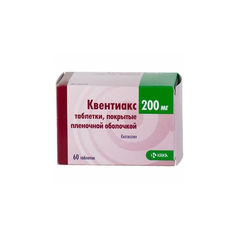 QUENTIAX 200 mg COMPRIMIDOS REVESTIDOS POR PELÍCULA