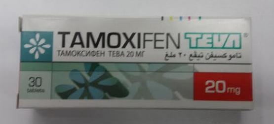 tamoxifeno-teva-20-mg-comprimidos-efg
